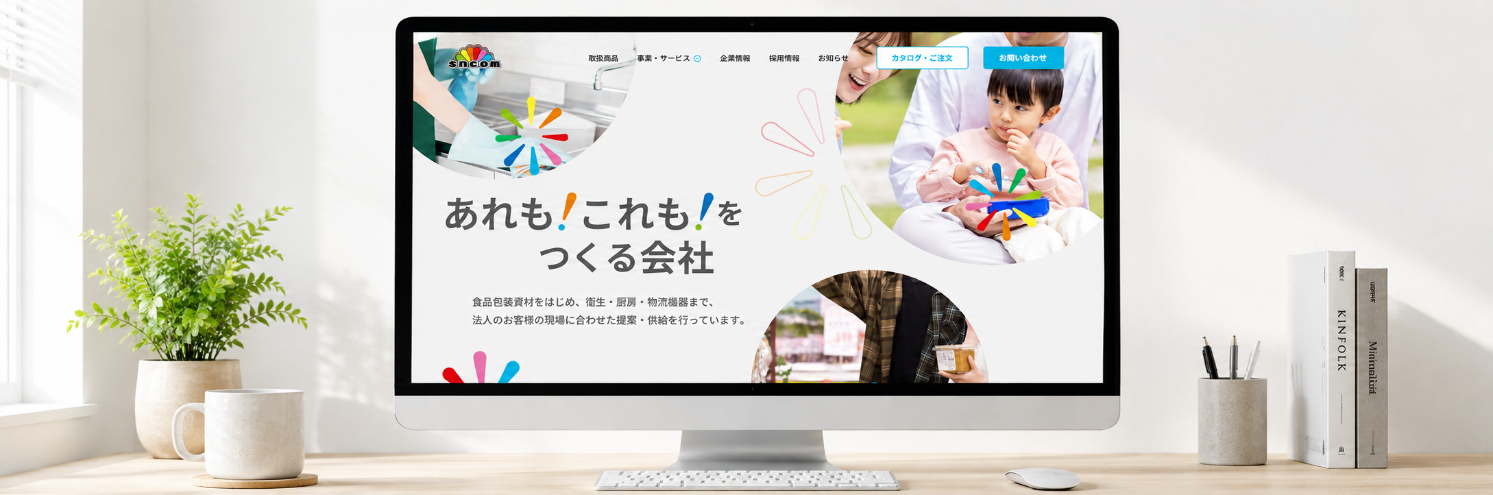 新日本ケミカル・オーナメント工業株式会社 様の紹介ページへ