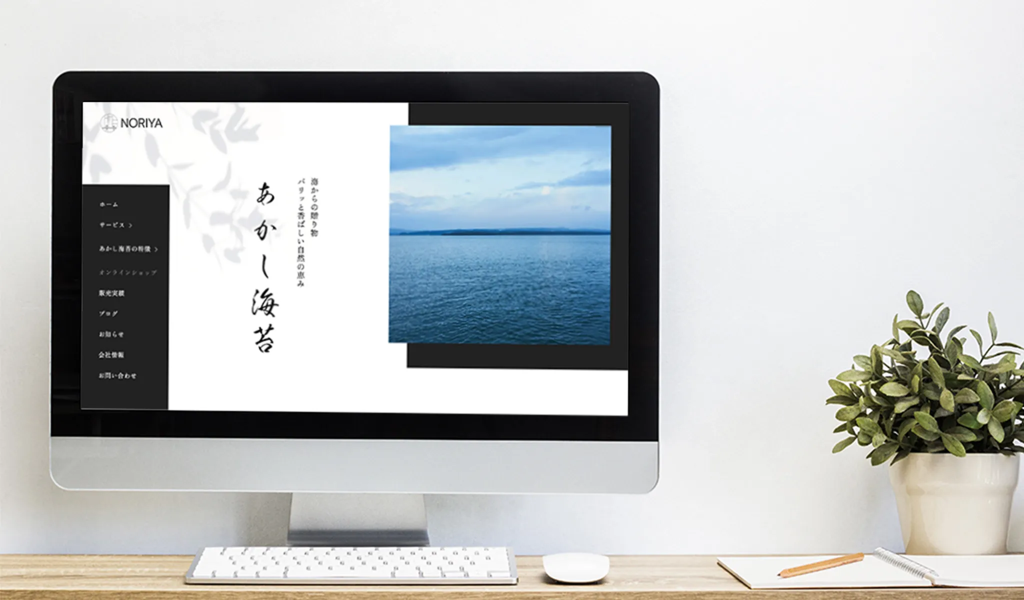 NORIYA株式会社 様