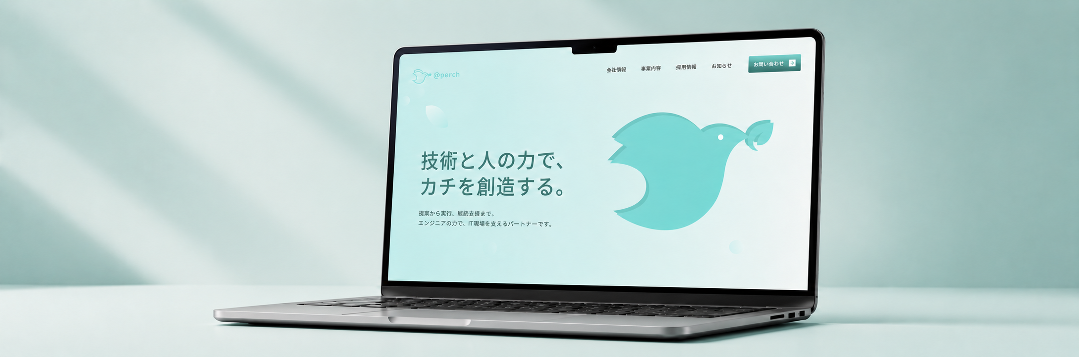アットパーチ株式会社 様の紹介ページへ
