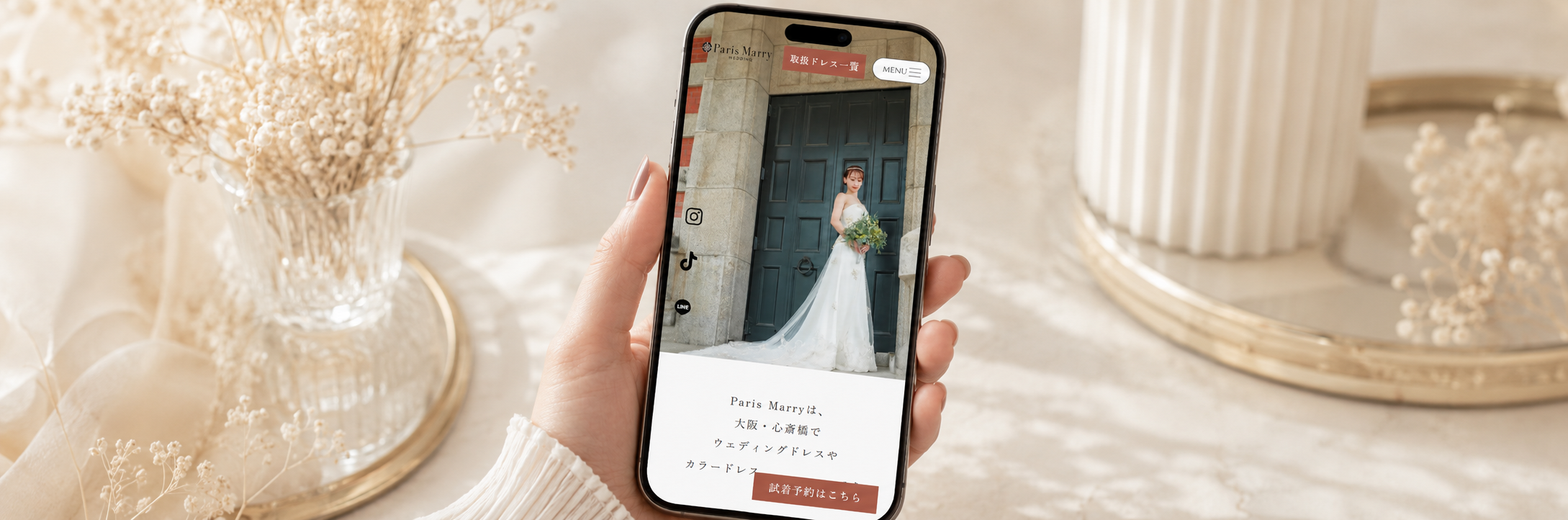 HOPE’S.合同会社 様の紹介ページへ