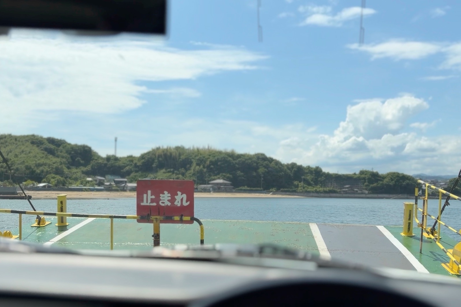 車に乗って海を渡る