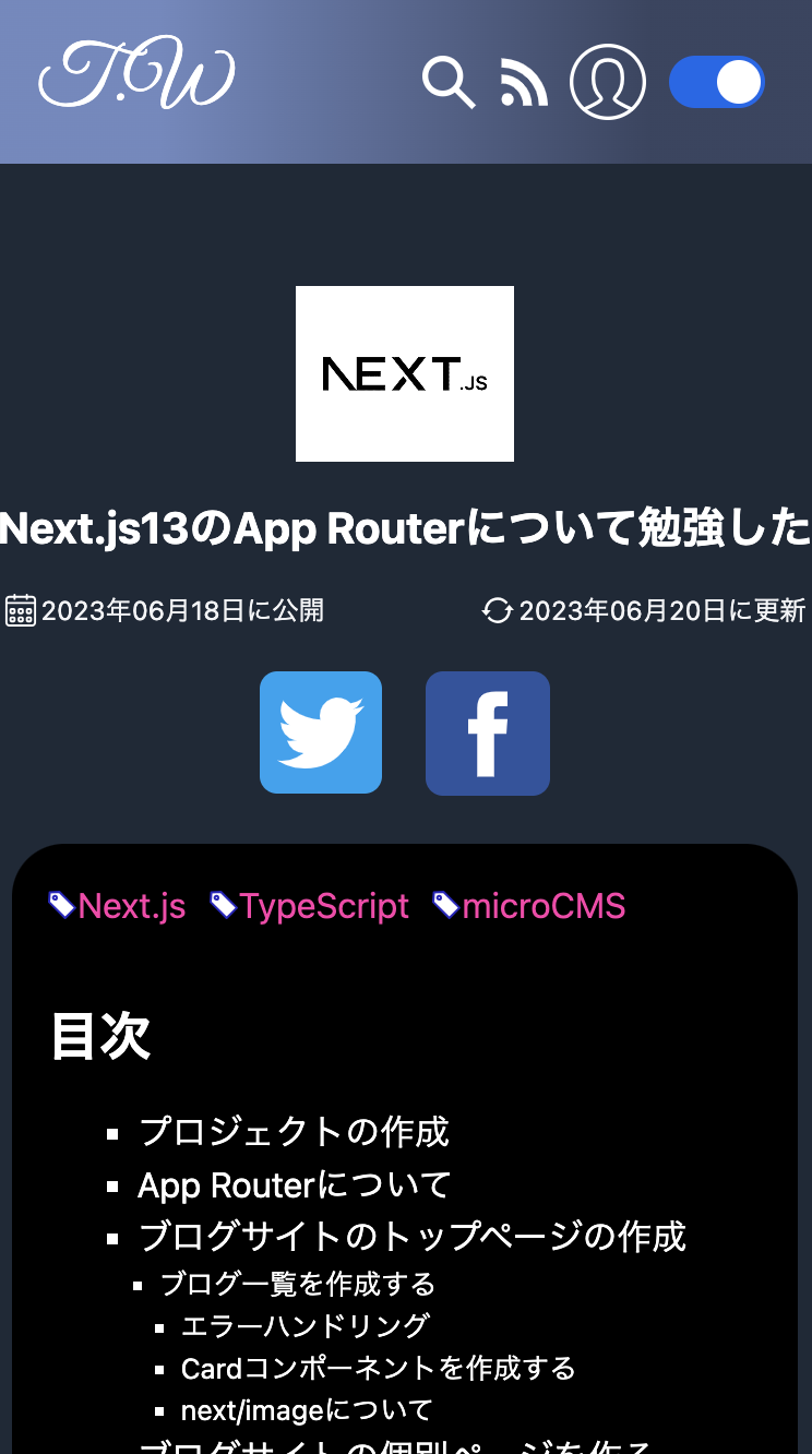 ブログサイト