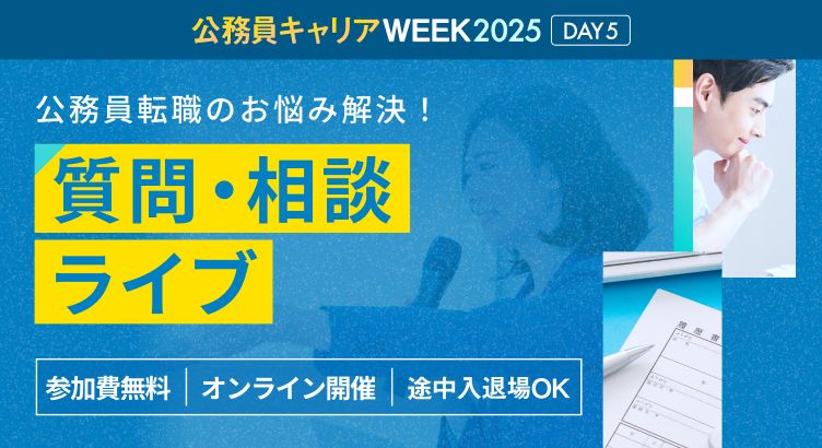 転職後の最初の3ヶ月をどう過ごすか