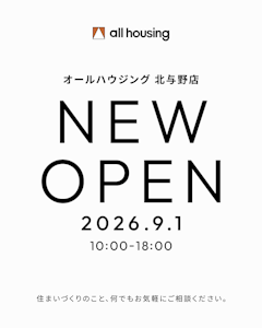 埼玉県にNEW OPEN！北与野店 家づくり相談会