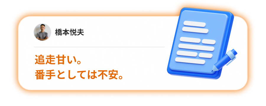 リリース予定の新機能のイメージ画像
