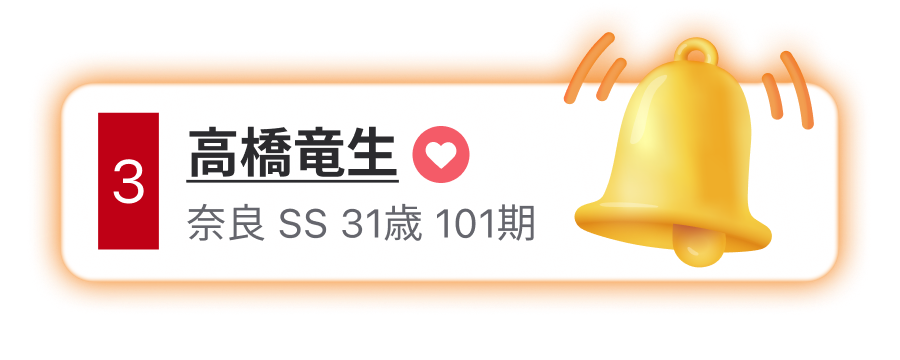 リリース予定の新機能のイメージ画像