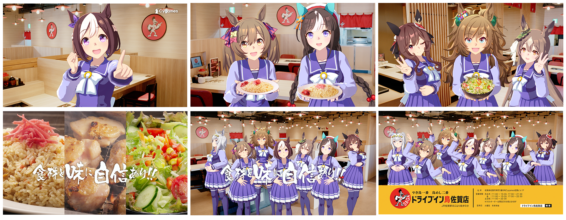 お知らせ | 株式会社CyFoods（サイフーズ）