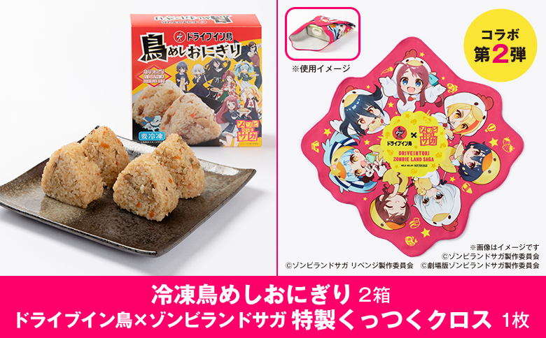 おにぎり様グリーン38タグ付き値札なし お知らせ | 株式会社CyFoods（サイフーズ）