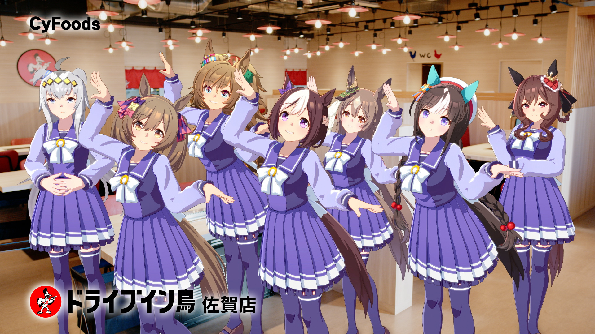 お知らせ | 株式会社CyFoods（サイフーズ）