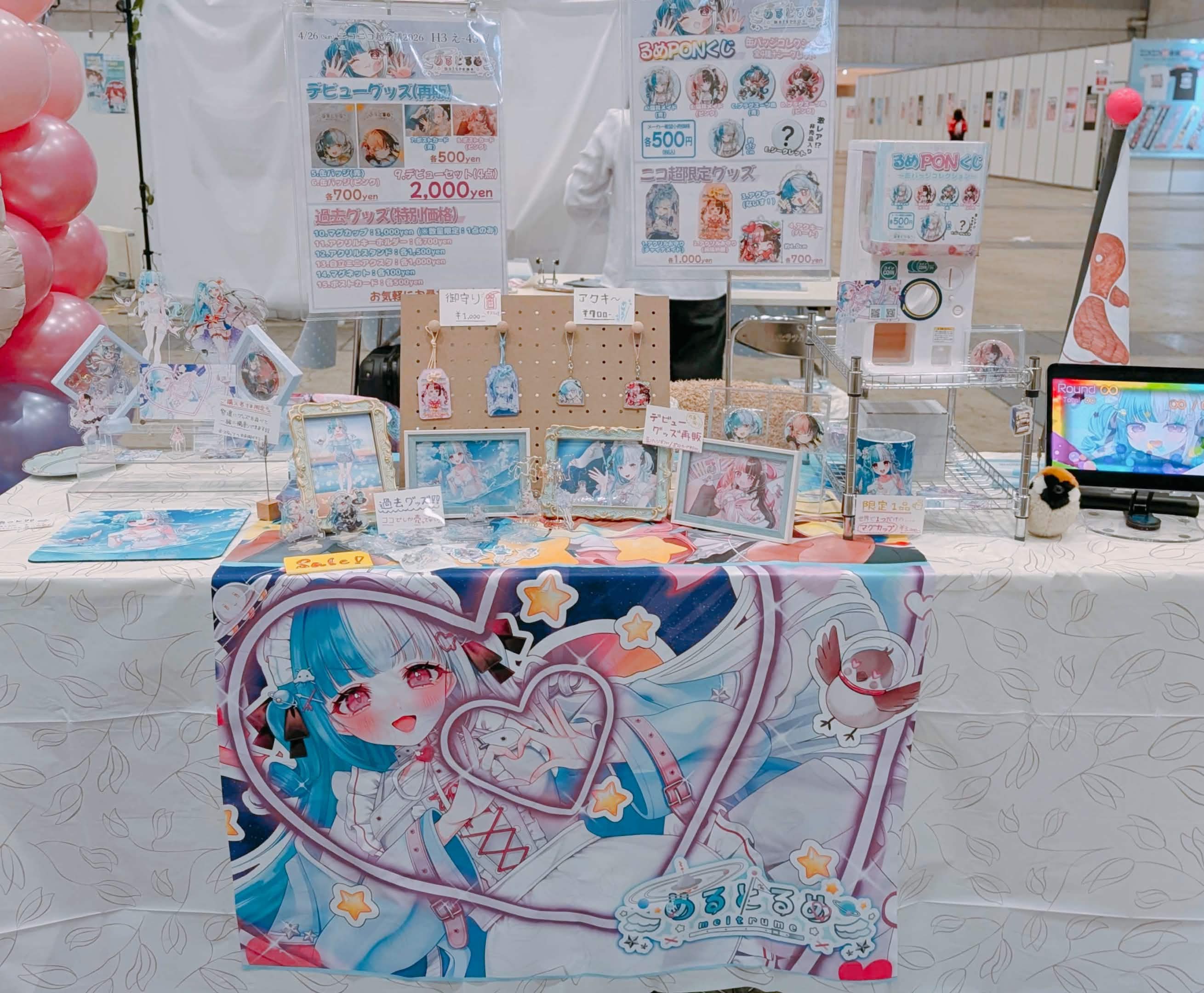 ニコニコ超会議2026に出展しました！！