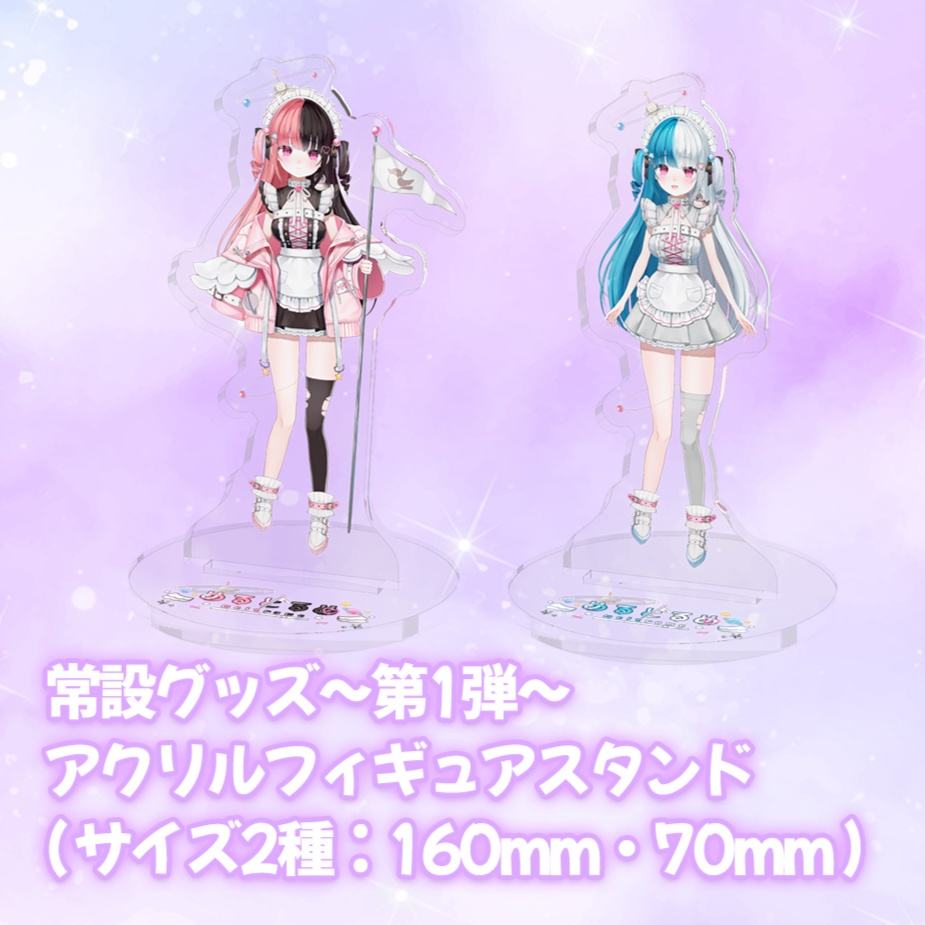 常設グッズの第一弾が登場！