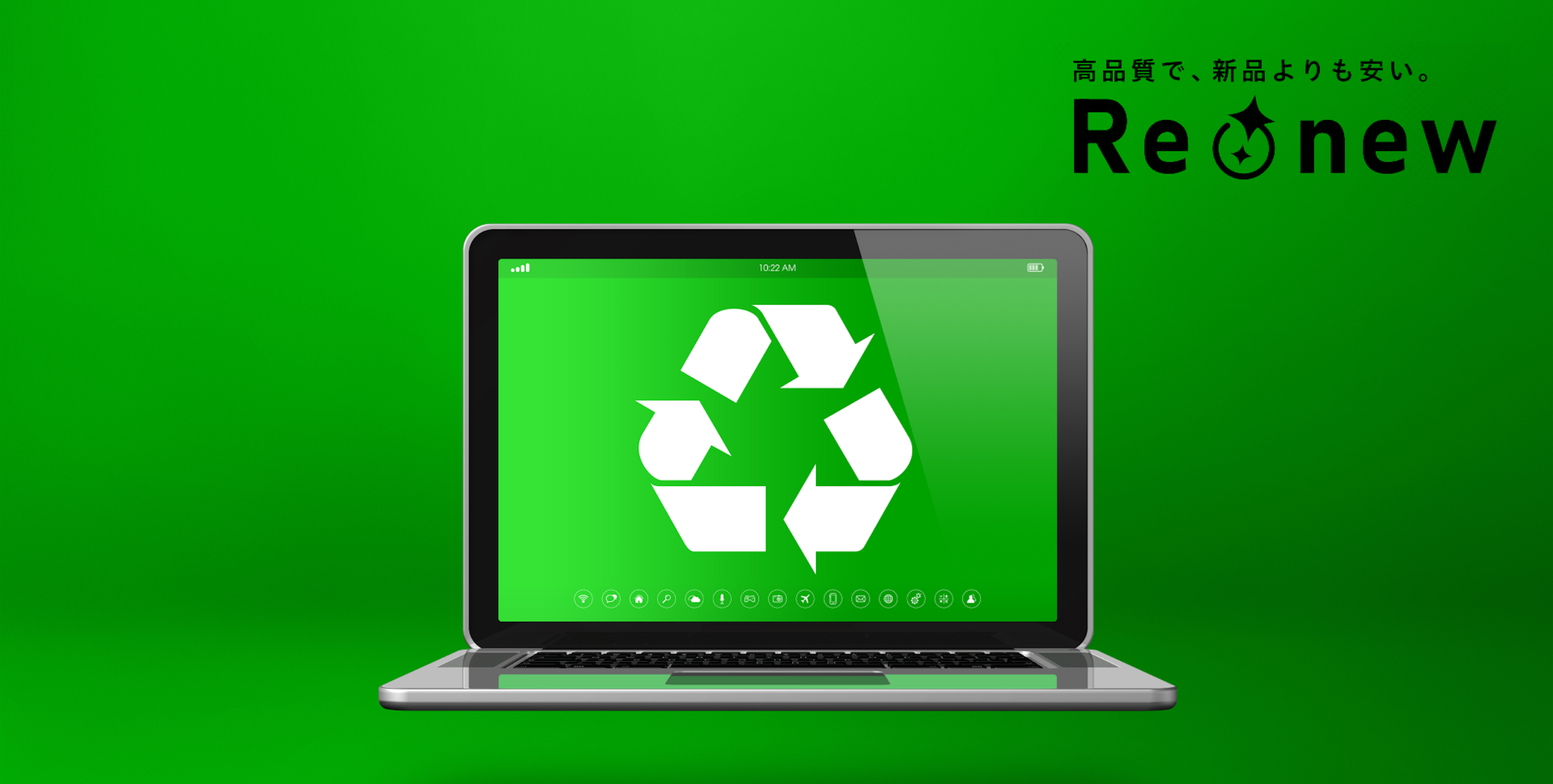 再生PCのデメリットは？PC廃棄リスクとデータ消去証明書の確認ポイント