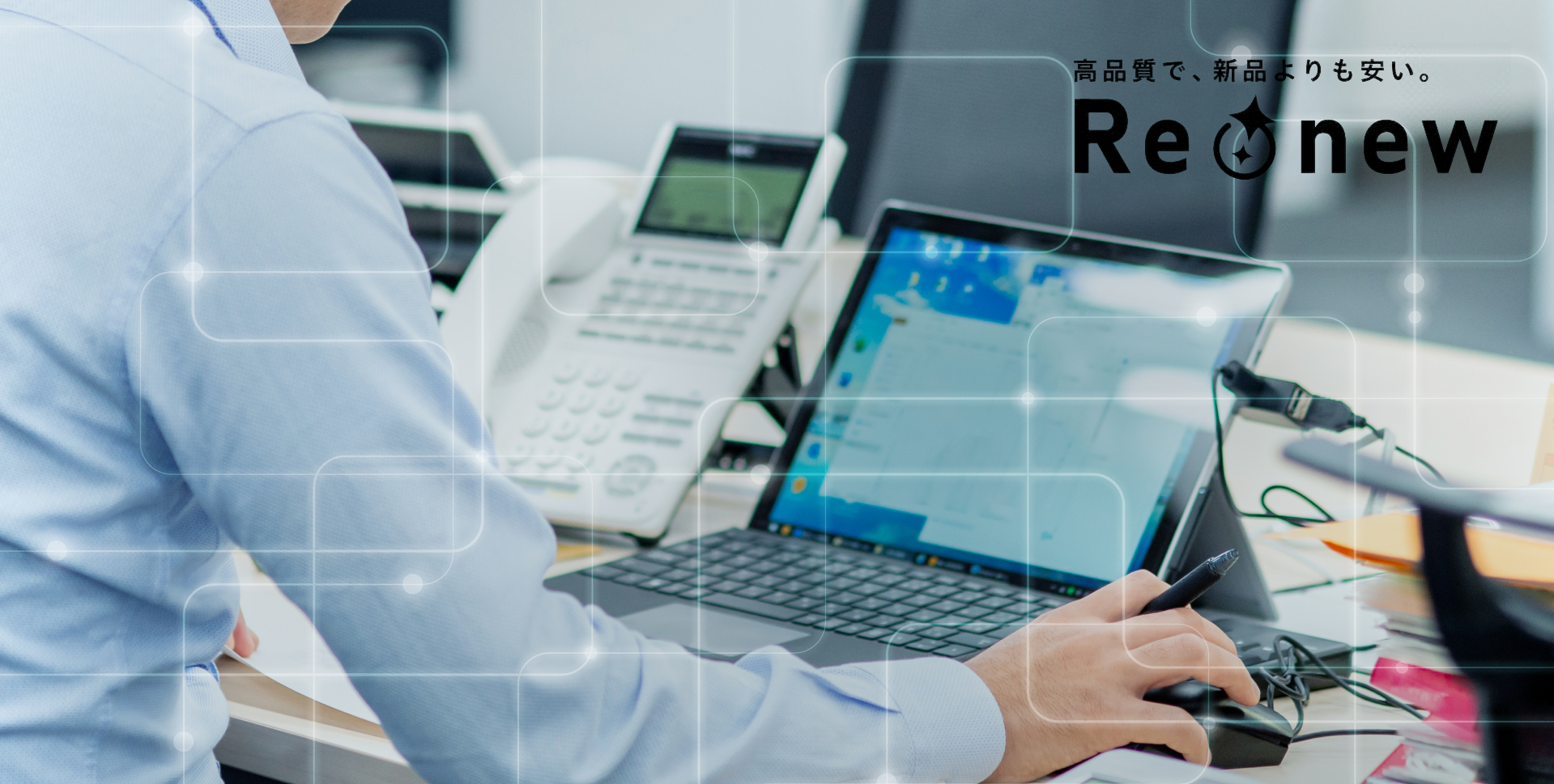 自治体DXの予算不足をどう乗り越える?Windows 11対応とコストを抑えたPC調達策