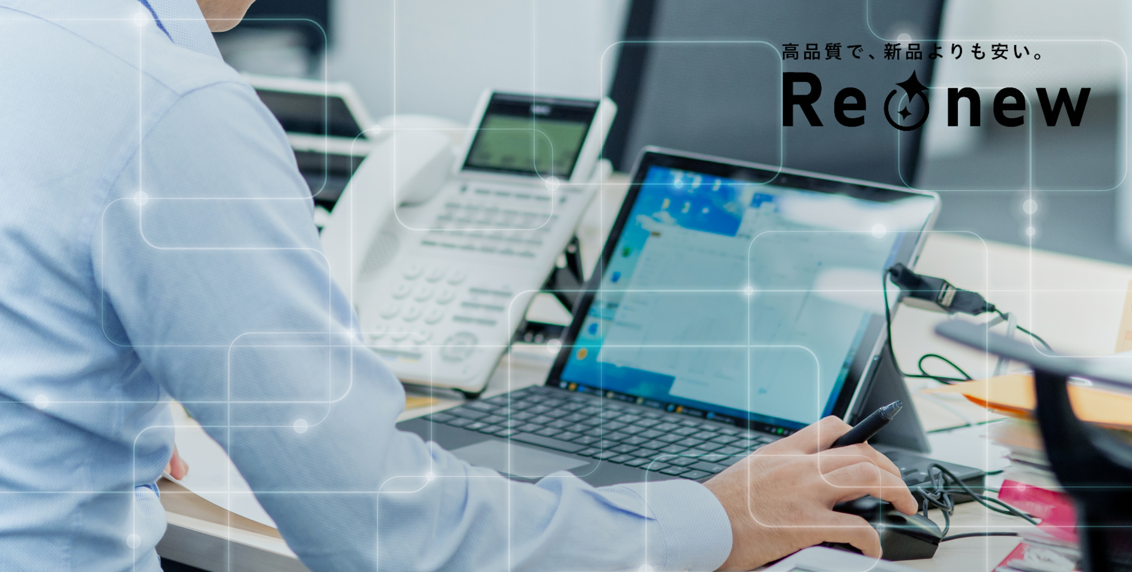 自治体DXの予算不足をどう乗り越える？Windows 11対応とコストを抑えたPC調達策