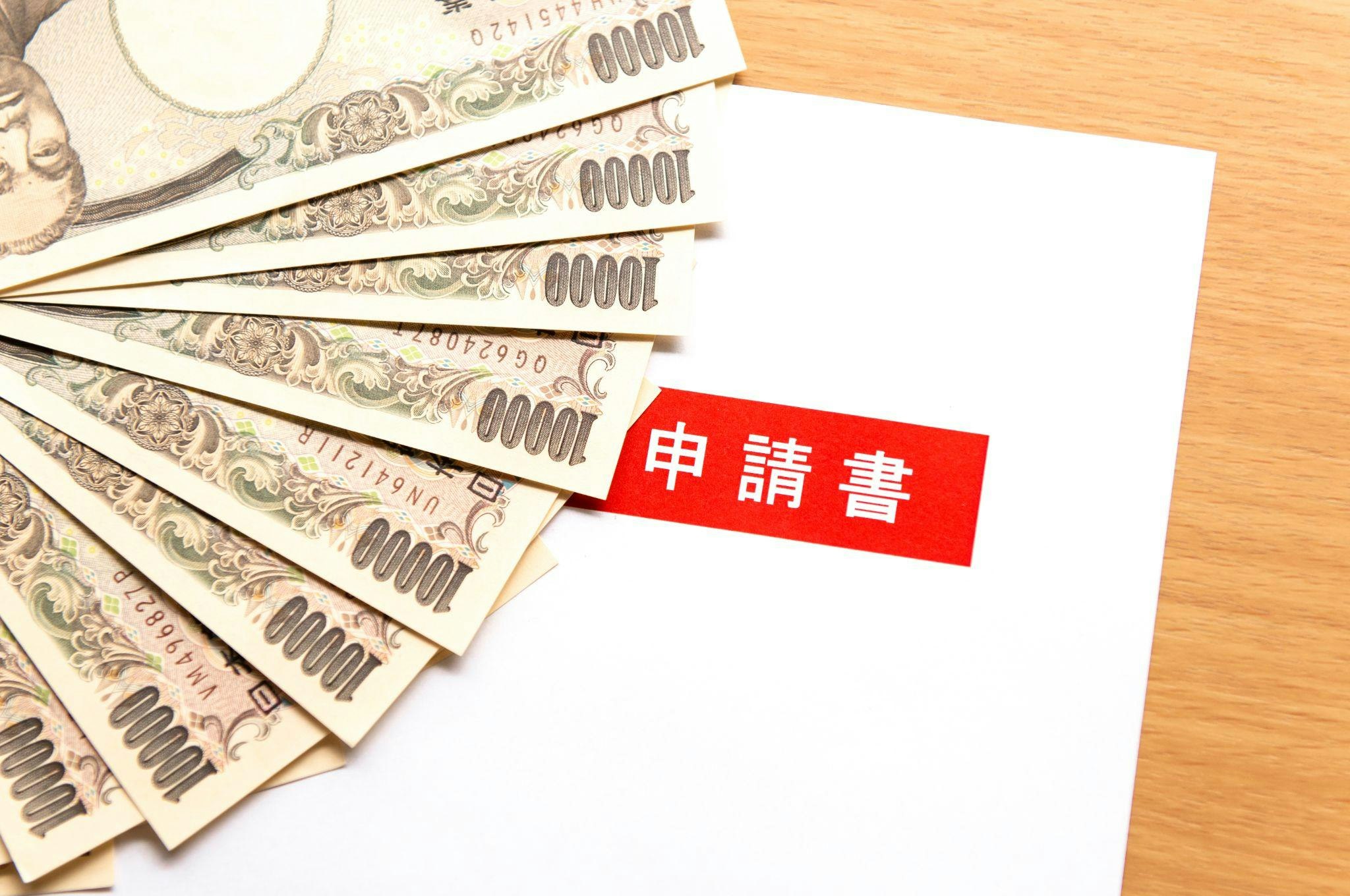 【2022年】パソコンレンタルに補助金制度は利用できる?2021年との変更点を解説