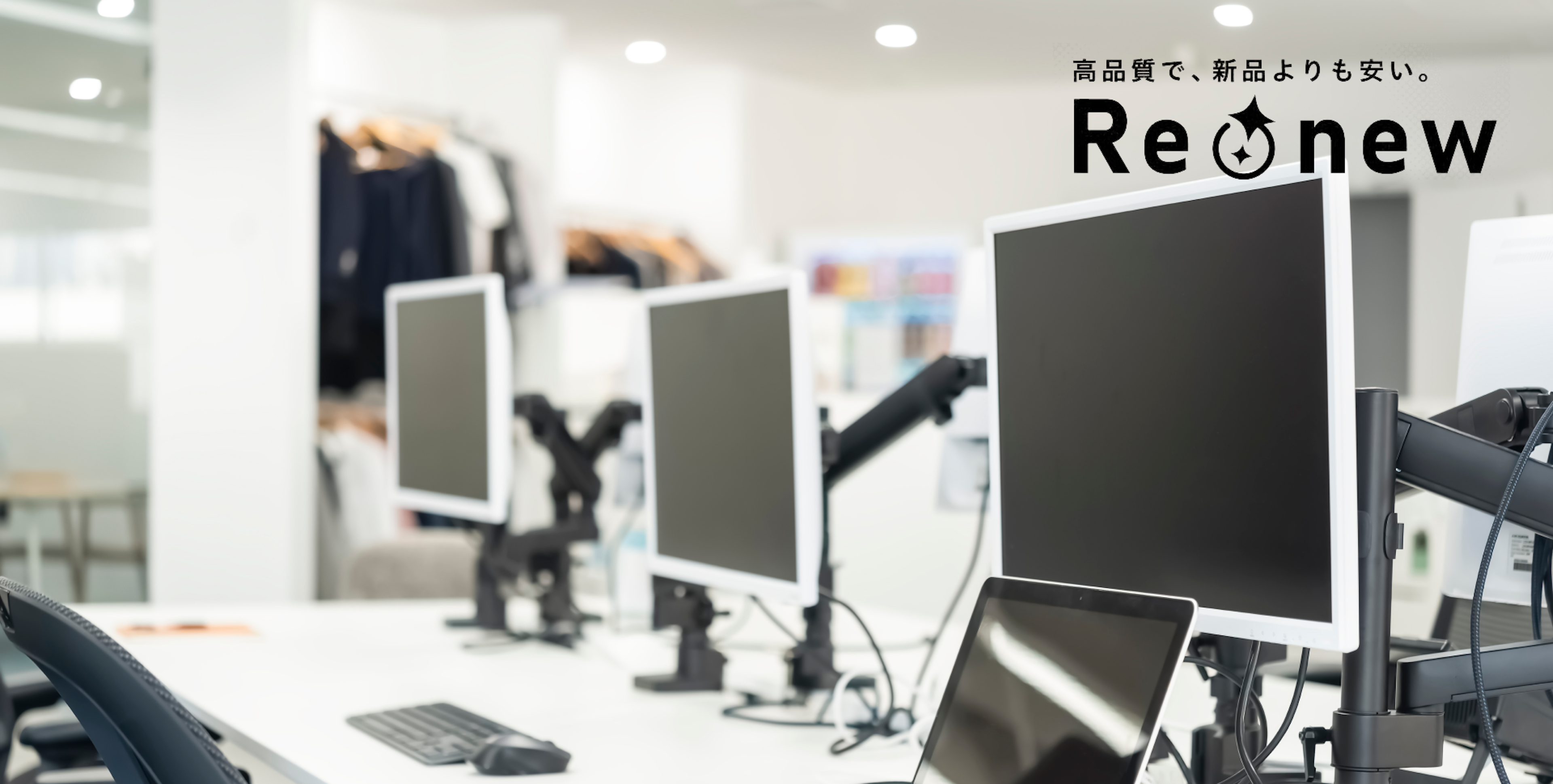 法人向けパソコンサブスクサービスとは？購入・リースとの比較を徹底解説