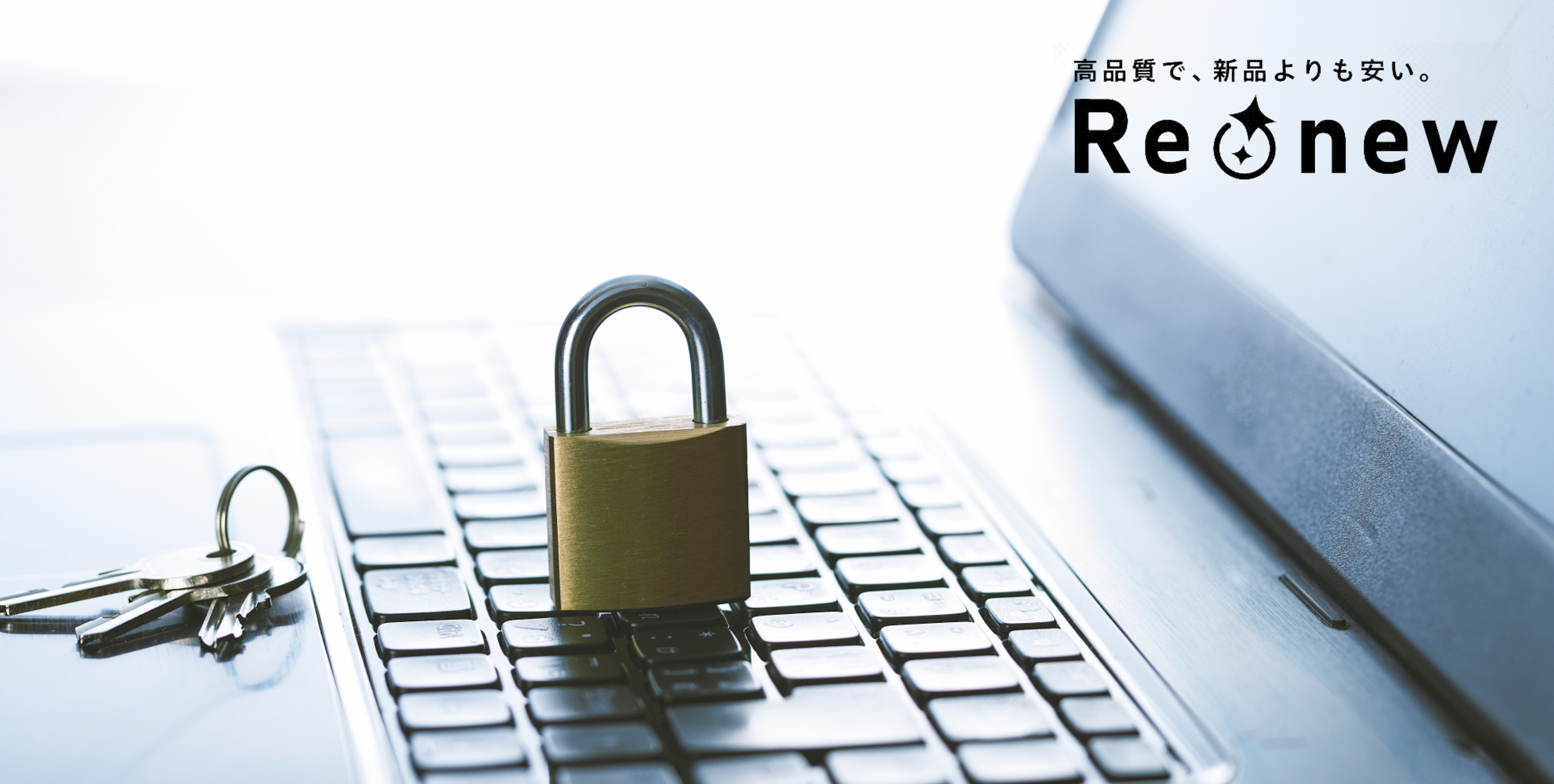 IT資産管理で見落としがちなPC廃棄リスクとは？工数と情報漏洩リスクを減らす方法