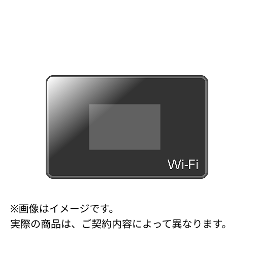 海外用 Wi-Fiルーター