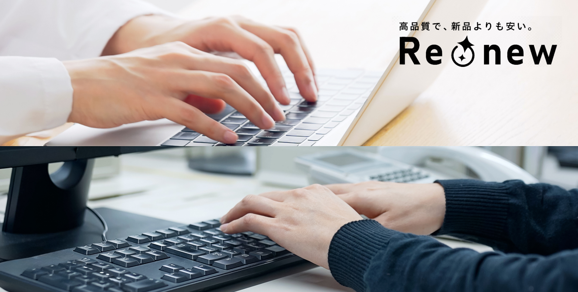 法人PC調達で見るべき費用と運用負担は?LCMを軸にパソコンレンタル・購入・リースを比較
