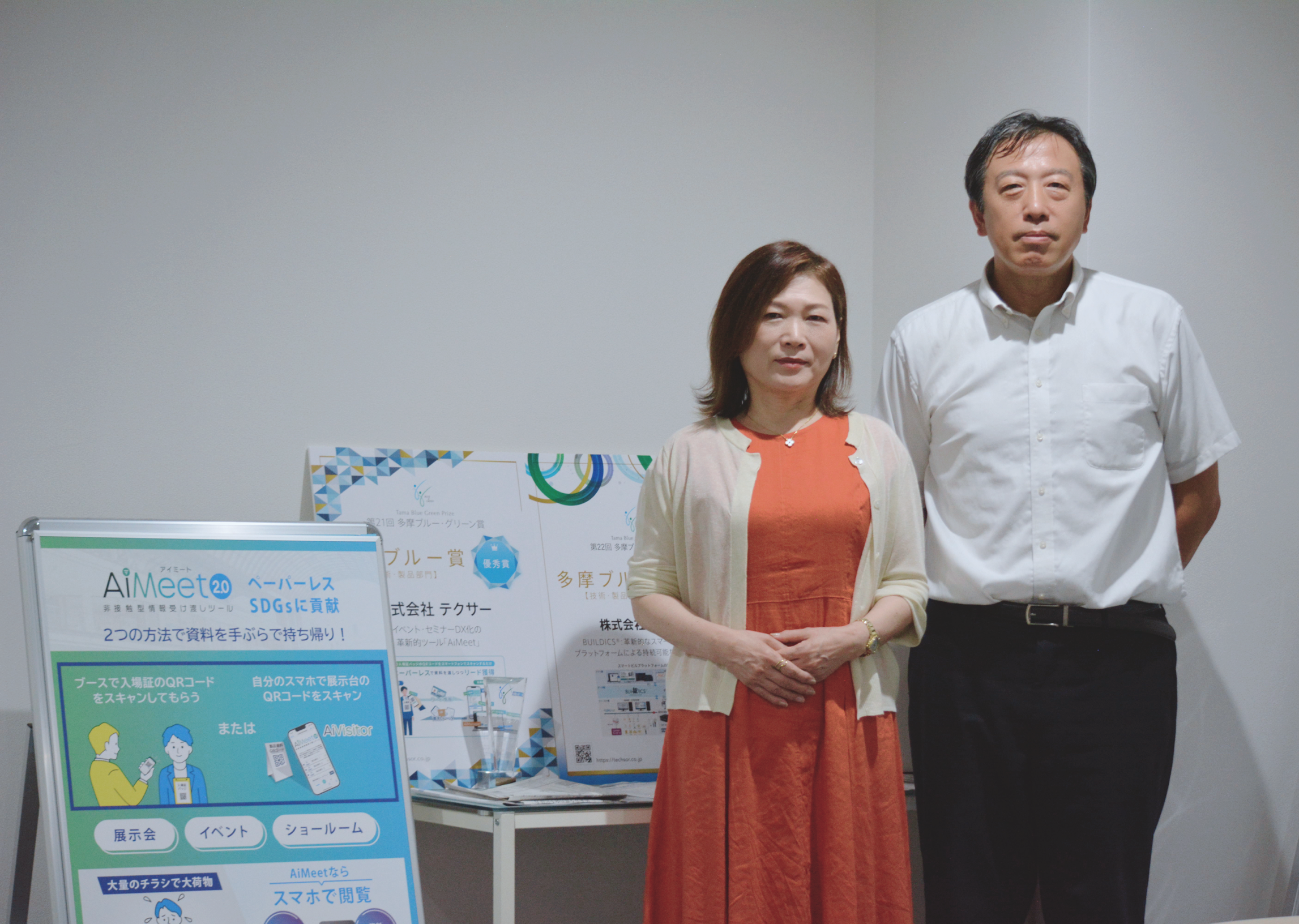 展示会用スマートフォン300台の運用をアウトソース。 「任せてよかった！」柔軟な対応と安心感