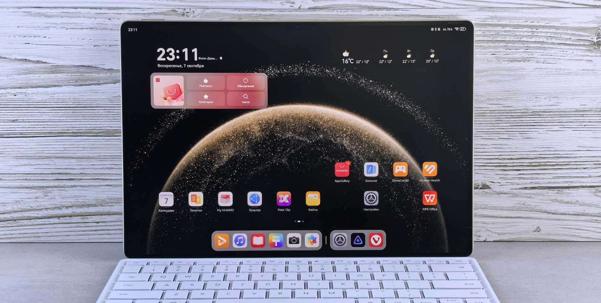 パソコンのセットアップとは?手順や注意についても解説