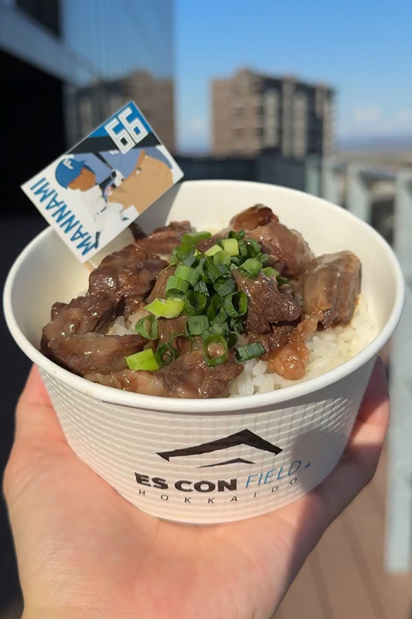 ごはんもブランド米を使用！希少部位「サガリ」の贅沢丼