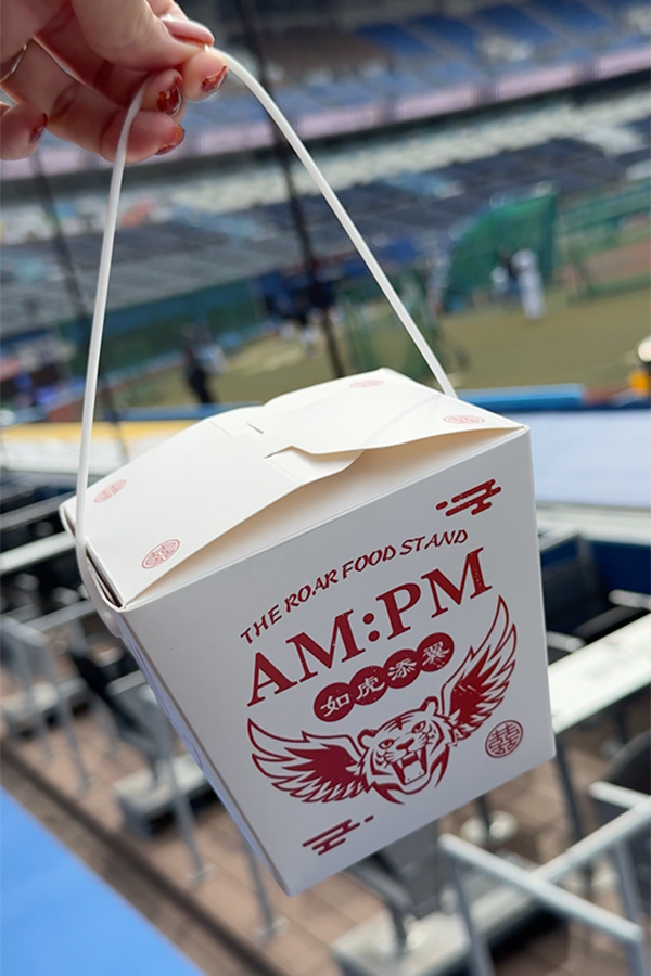 本格麻婆豆腐丼＆とろろがけ餃子！藤原恭大応援セット