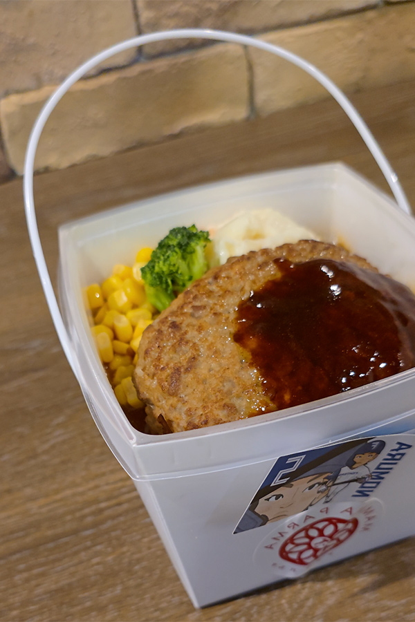 ライスと合わせて◎チーズインデミグラスハンバーグ