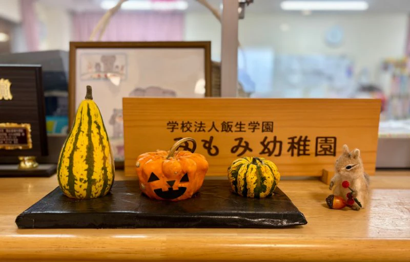 ハロウィーン仕様のかぼちゃが三つ並んで置かれているところ