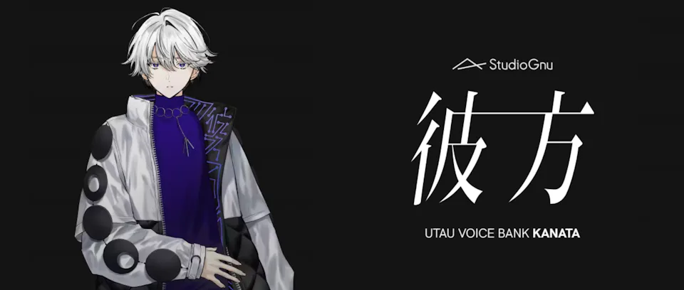 UTAU Voicebank "Kanata"'s thumbnail image
