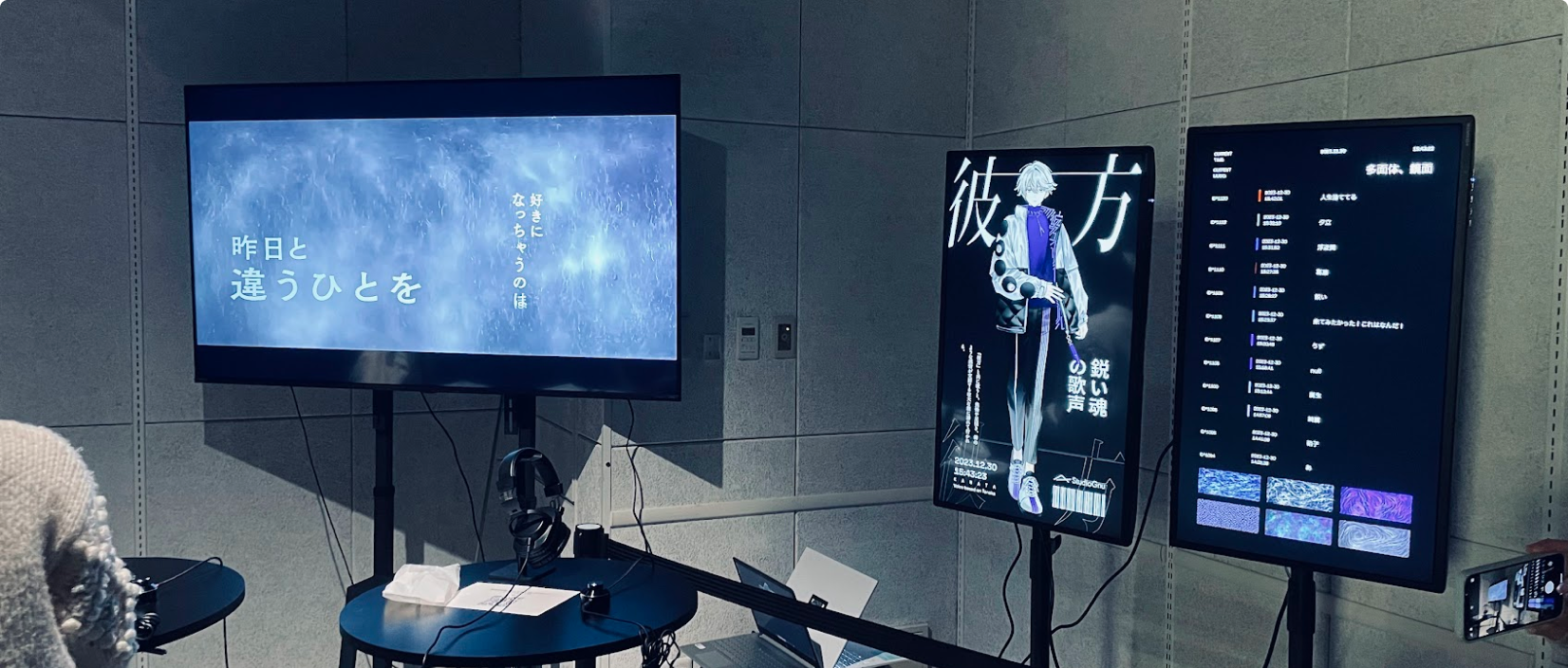 Media Art 