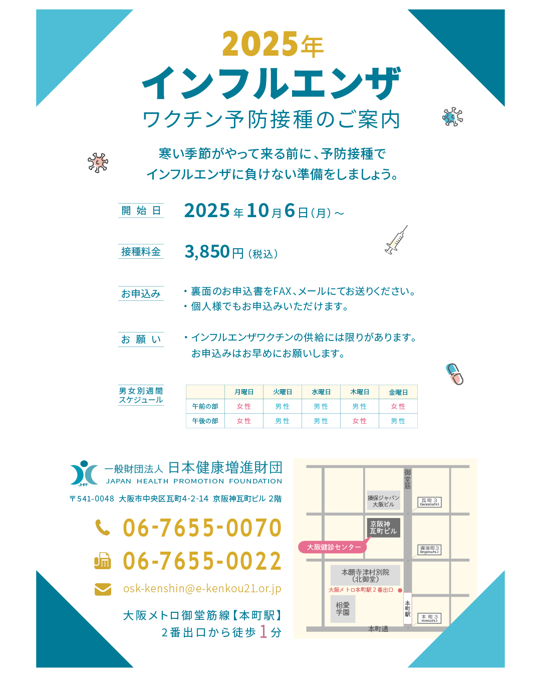 メルルさま注文ページ 2.0.18～】発注画面で発注の申請をする – ZACヘルプセンター