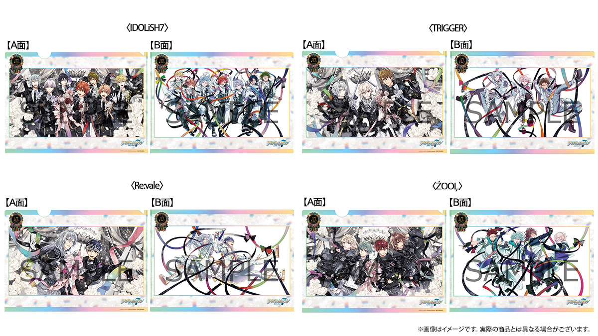 ANNOUNCEMENT | アイドリッシュセブン 10周年記念イベント 公式サイト