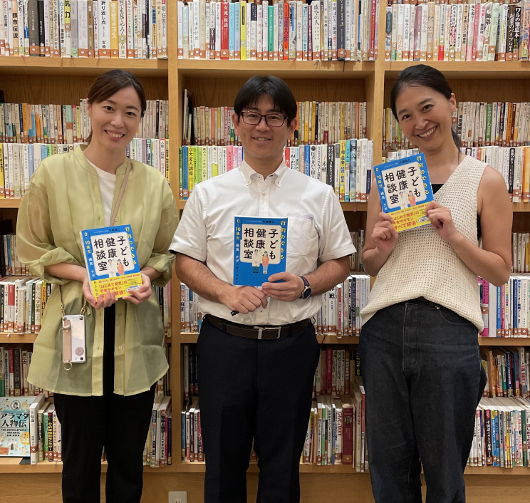 セミナー企画・運営