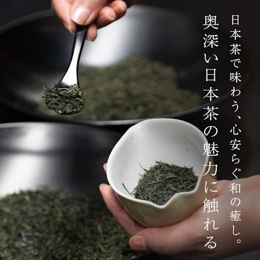 日本茶で味わう、心安らぐ和の癒しの画像