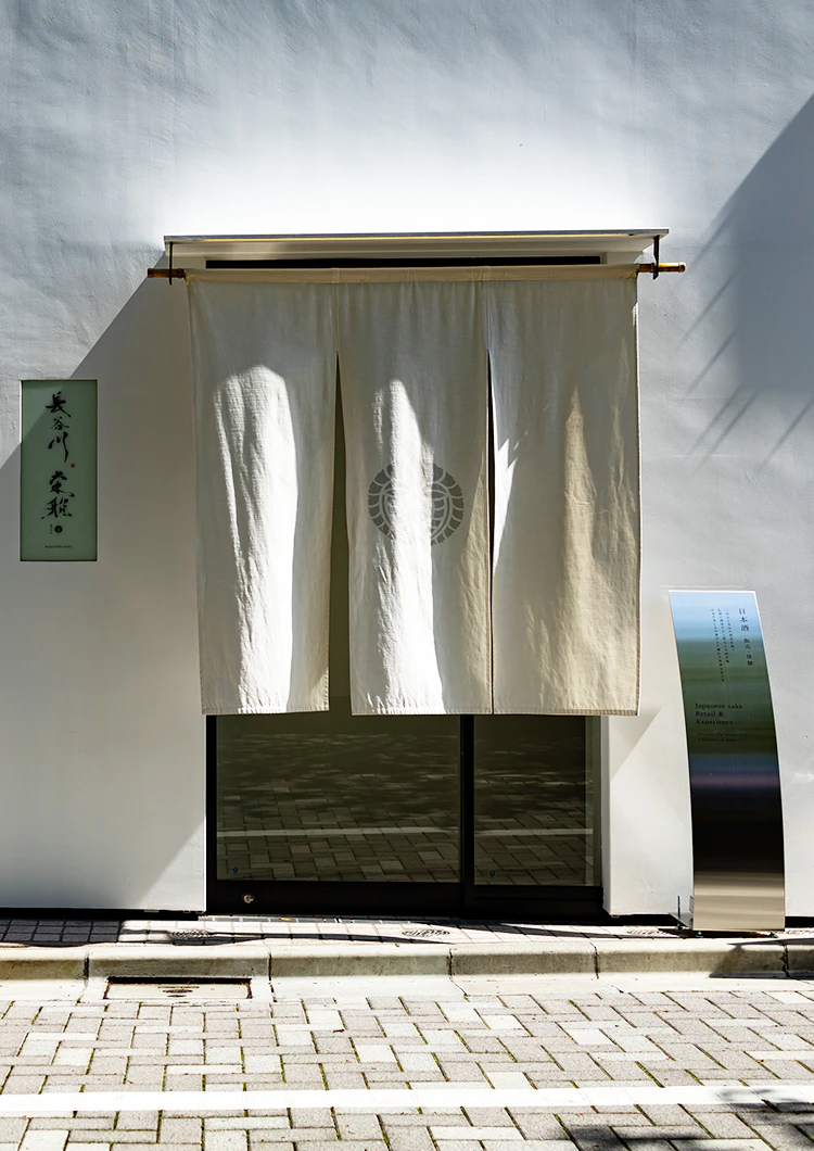 体験詳細トップ