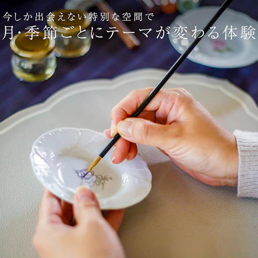 月・季節ごとにテーマが変わる体験の画像