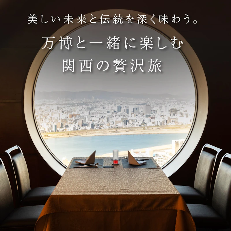 体験の画像