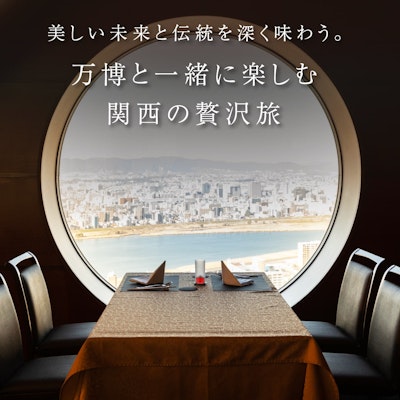 体験の画像