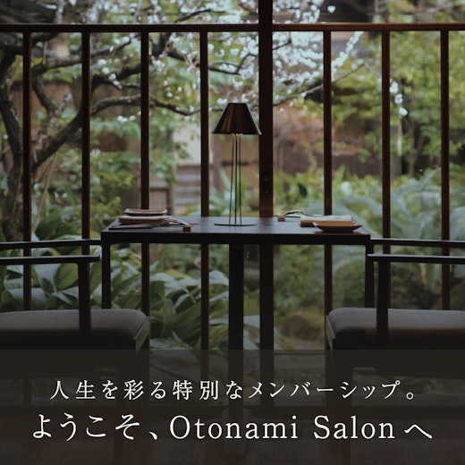 ようこそ、Otonami Salonへ。の画像