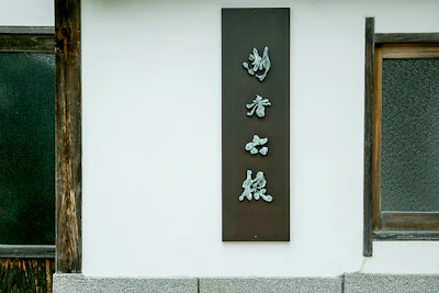 事業者画像
