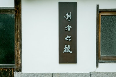 事業者画像