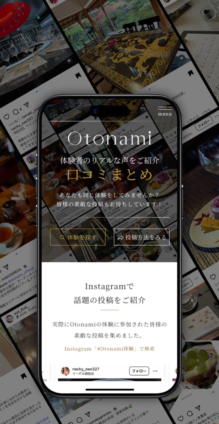 体験者のリアルな声をご紹介