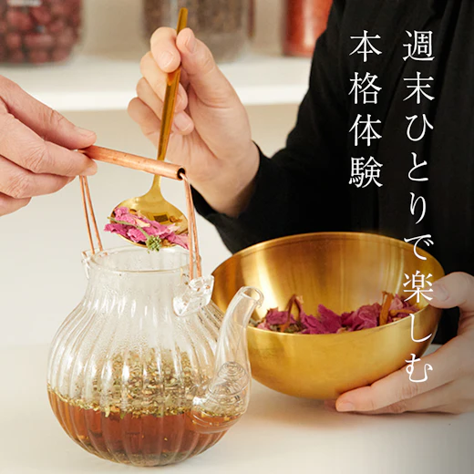 週末ひとりで楽しむ本格体験(関東・関西・その他エリア)の画像