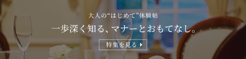 バナー画像