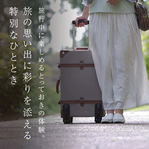 旅の思い出に彩りを添える特別なひとときの画像