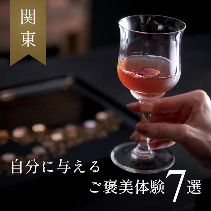 体験の画像