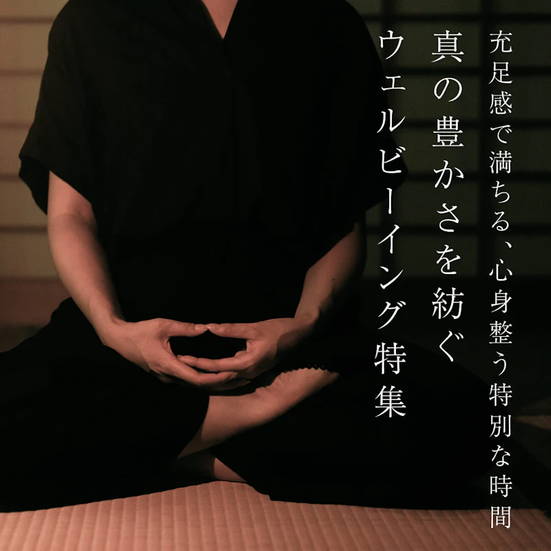 体験の画像
