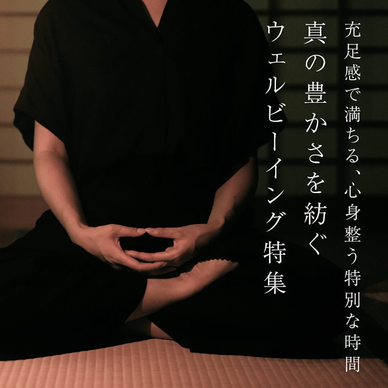 体験の画像
