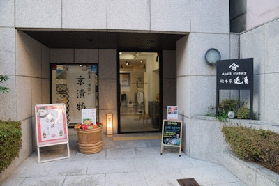 事業者画像
